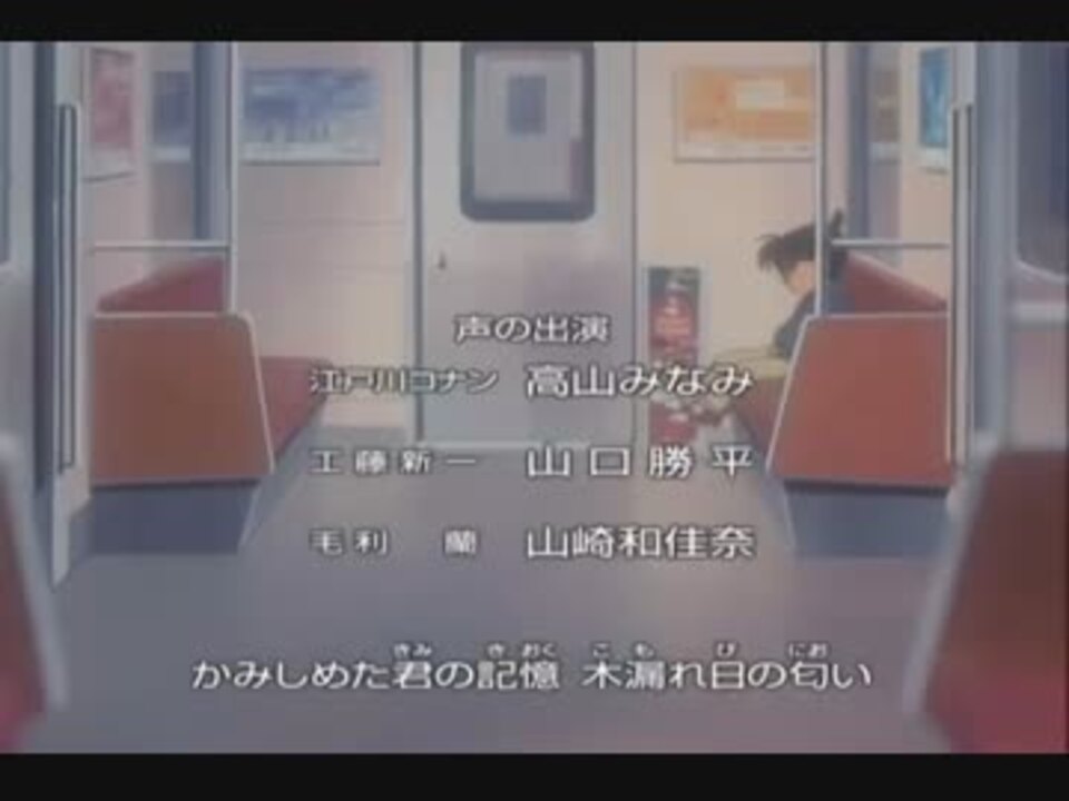 Doing All Right ジェットコースター殺人事件 デジタルリマスター Ver ニコニコ動画