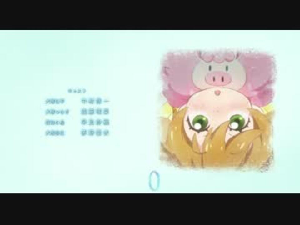 甘々と稲妻 Ed Maybe ニコニコ動画