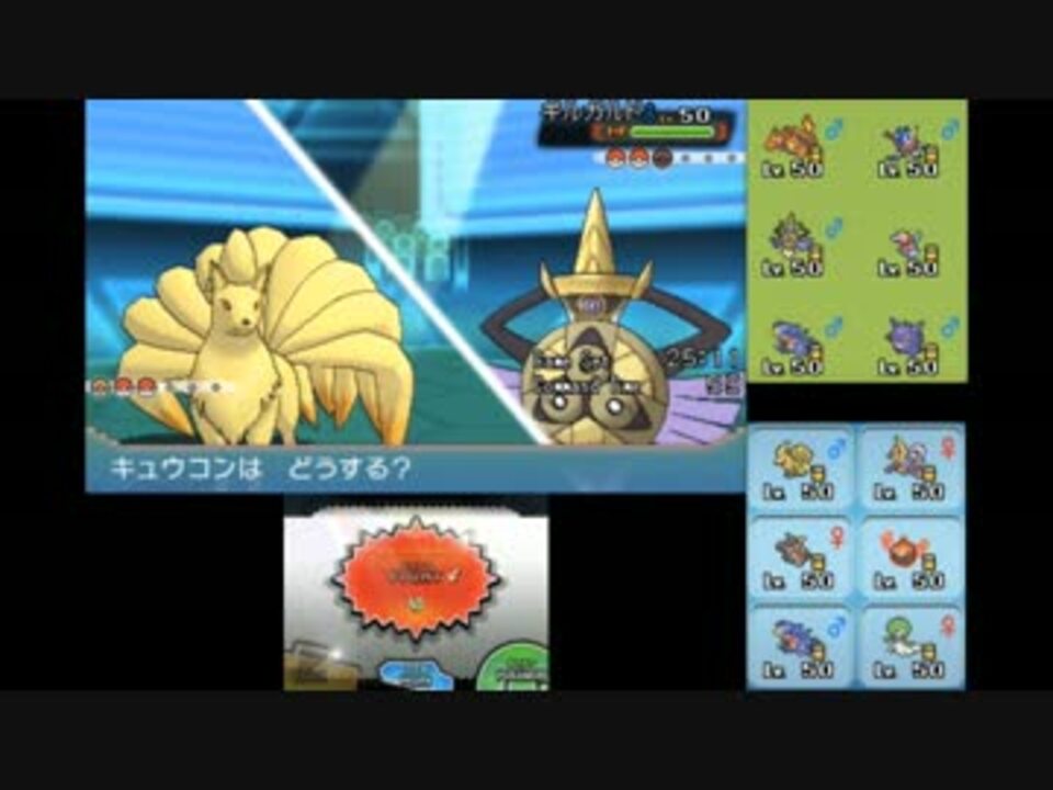 ポケモンoras 実況 番外編 ひだりうえにキュウコン Part1 ニコニコ動画