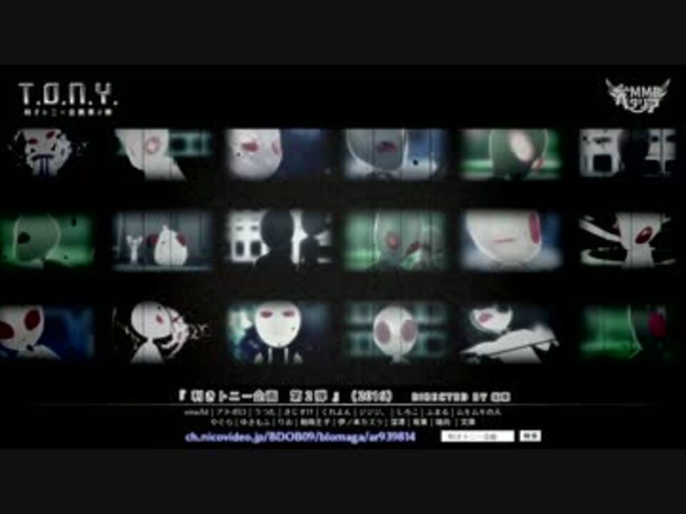 Apヘタリアmmd 利きトニー企画 第２弾 T O N Y ニコニコ動画