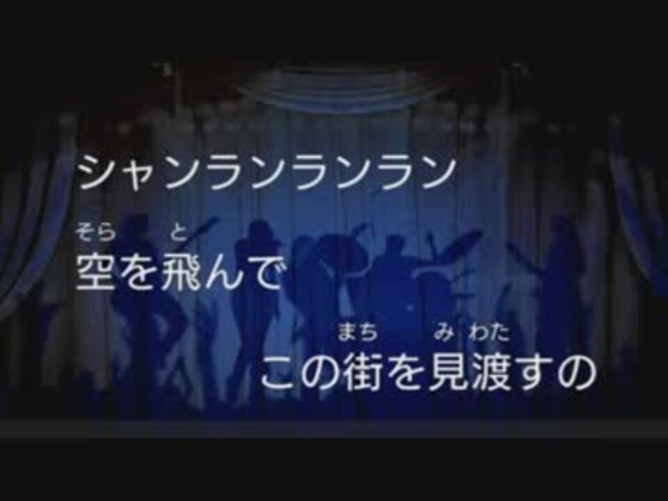 カラオケ シャンランラン Feat 96猫 Miwa 字幕修正 ニコニコ動画