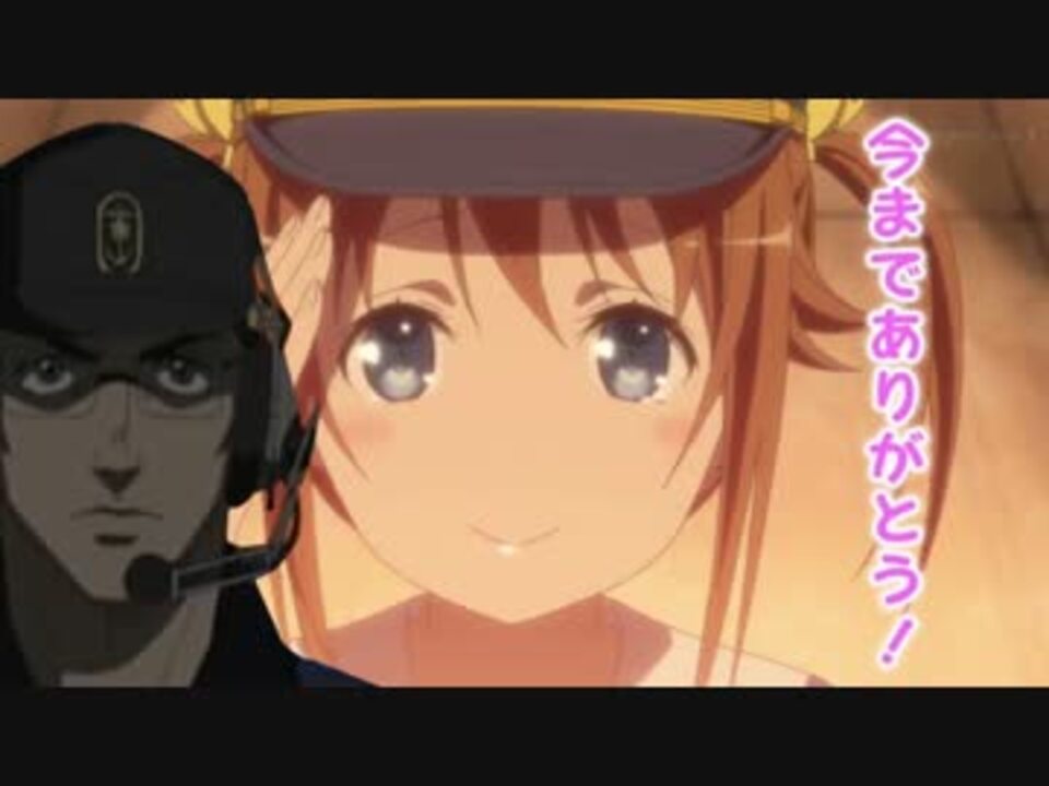 最終話の晴風にトマホーク菊池が乗っていたら はいふり ジパング ニコニコ動画