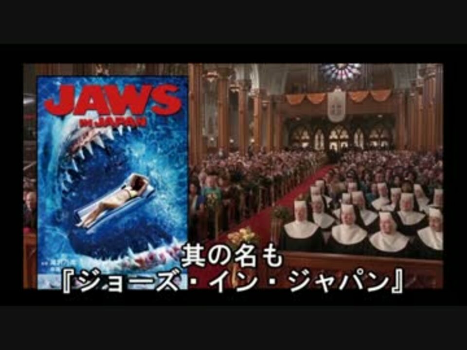 に サメ を 天使 映画