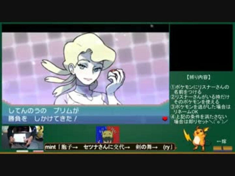 人気の ポケモンoras 動画 6 028本 4 ニコニコ動画