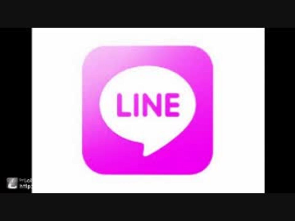 人気の Line 着信音 動画 11本 ニコニコ動画