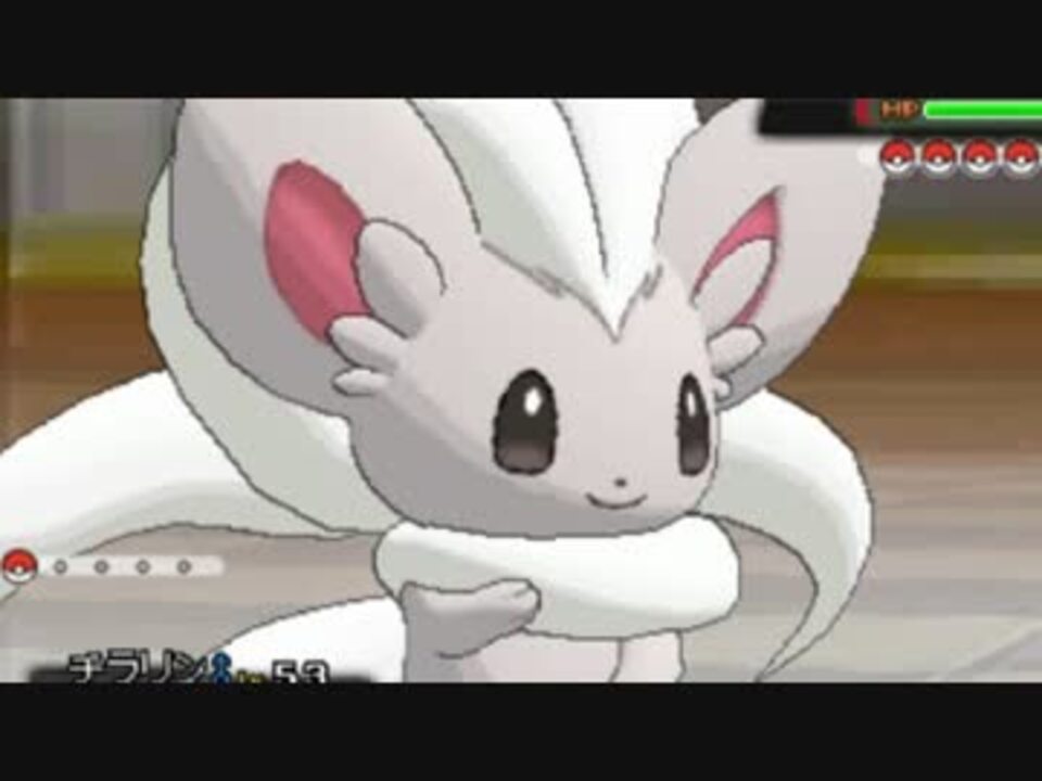 ポケモンoras チラチーノと一緒にシングルレート155 エンジョイ勢 ニコニコ動画