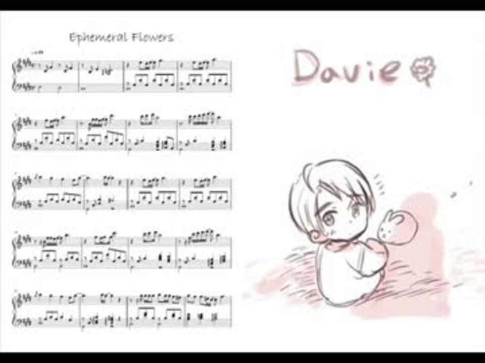 Apヘタリア Davie 挿入歌 Ephemeral Flowers ピアノアレンジ ニコニコ動画