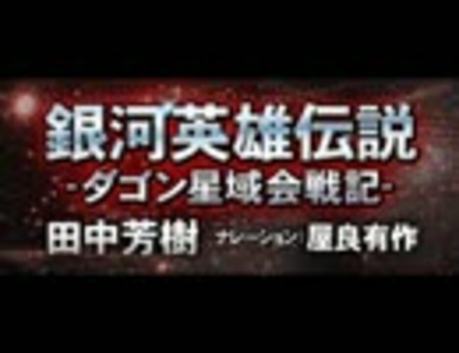 人気の 屋良有作 動画 250本 ニコニコ動画