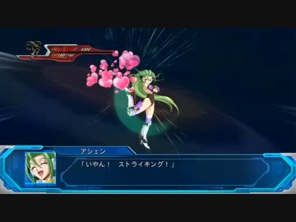 スパロボｏｇムーン デュエラーズ ゲシュペンスト ハーケン 武装集 ニコニコ動画