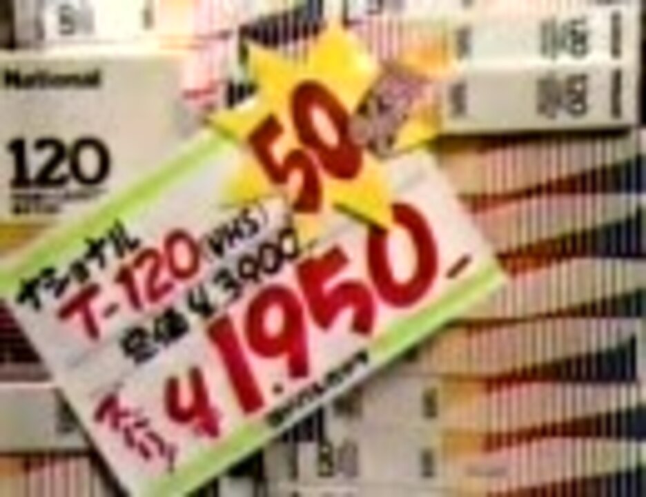 人気の 懐かcm ビックカメラ 動画 7本 ニコニコ動画