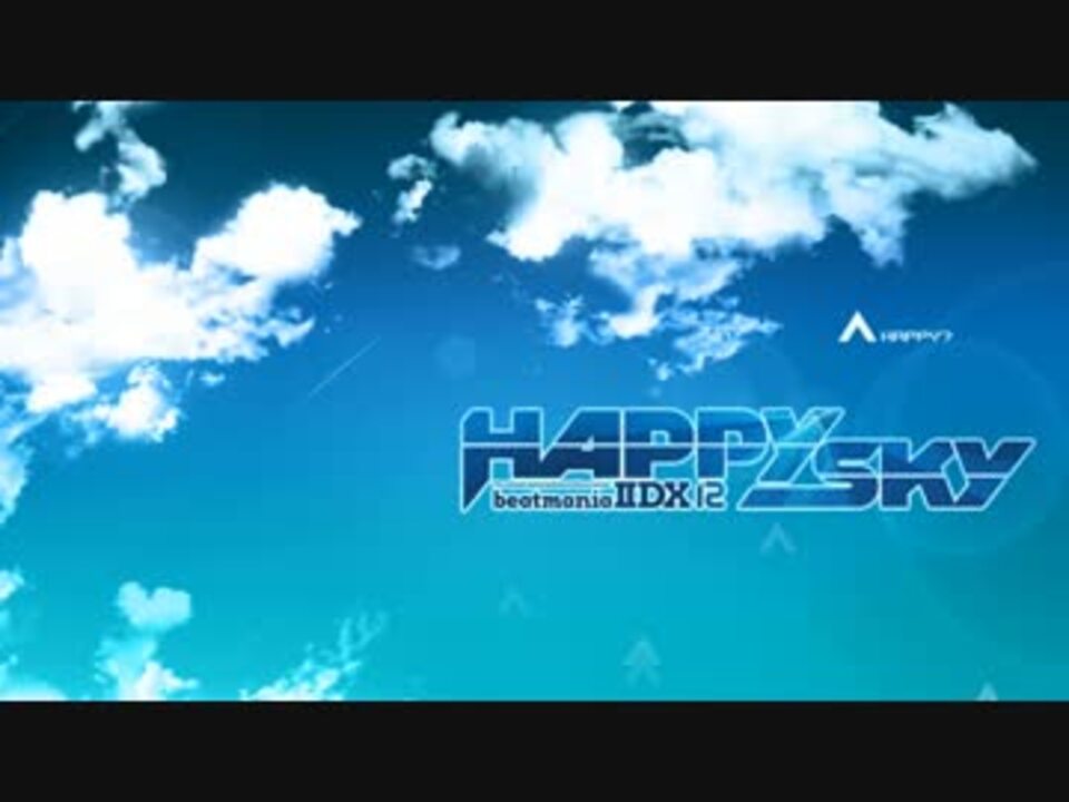 Sigsig Beatmania Iidx 12 Happy Sky Siivagunner版 ニコニコ動画