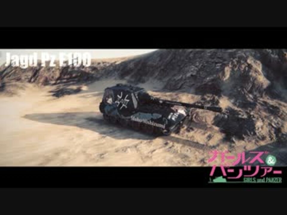 人気の ｗorld Of Tanks 動画 2 191本 6 ニコニコ動画