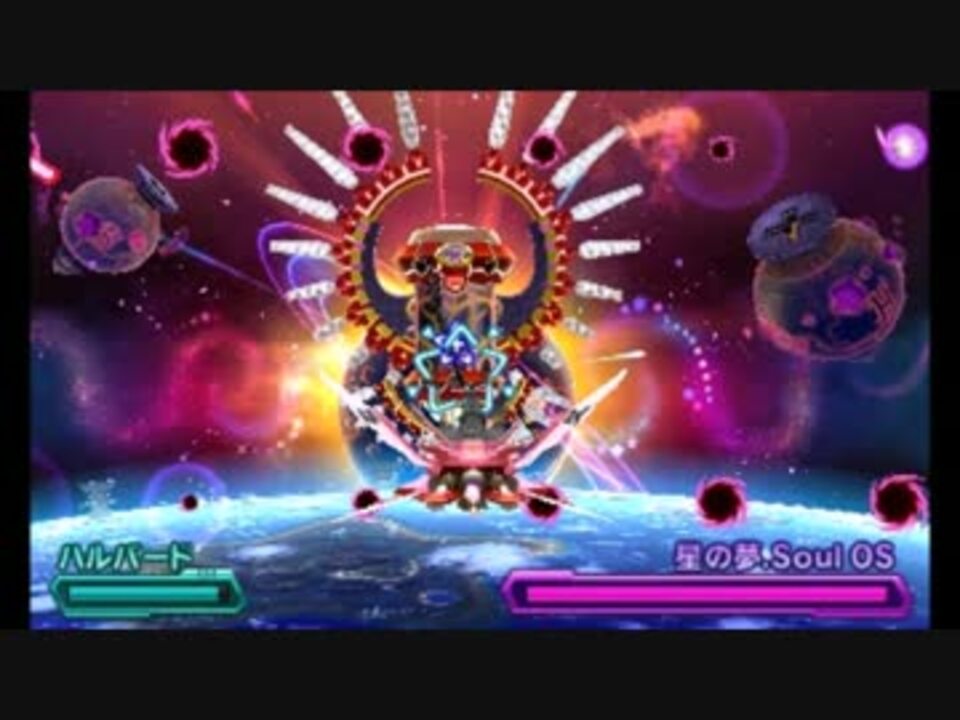 Vs スタードリーム をアレンジしてみた ニコニコ動画