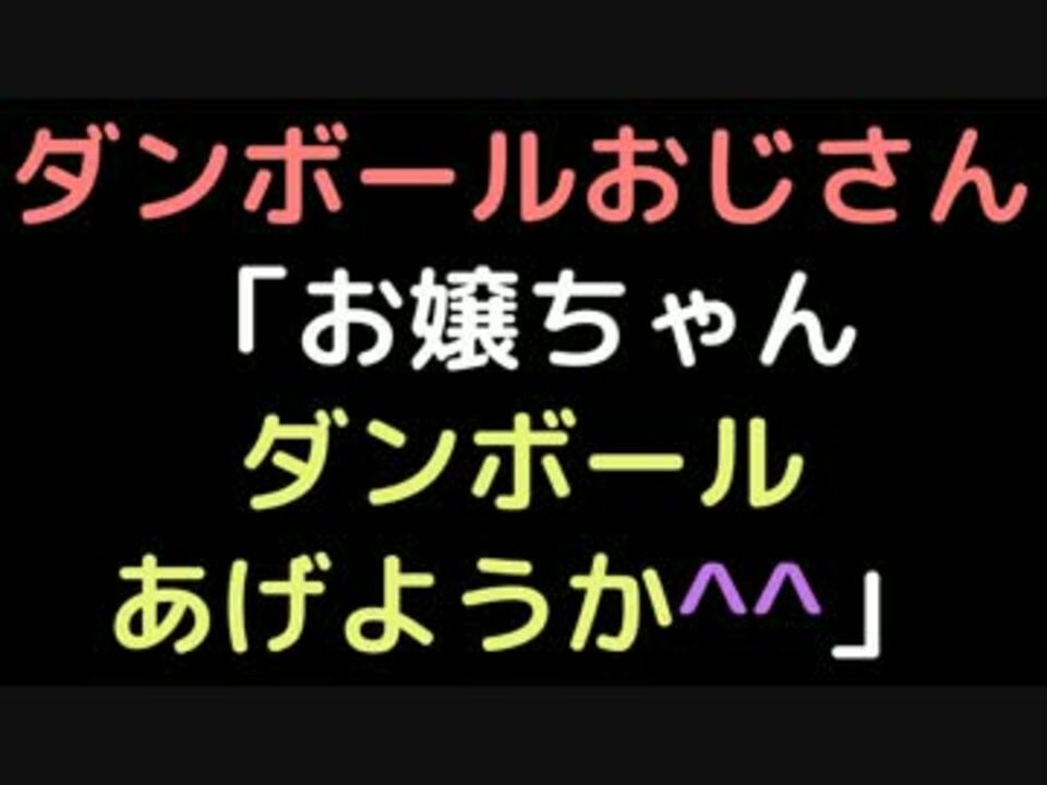 人気の コピペ 2ch 動画 2 930本 10 ニコニコ動画