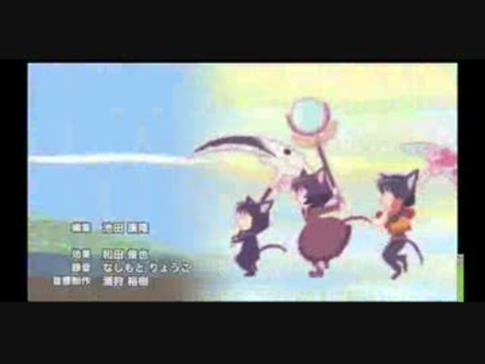 境界のrinne エンディングで おれ あたし ねこ ニコニコ動画