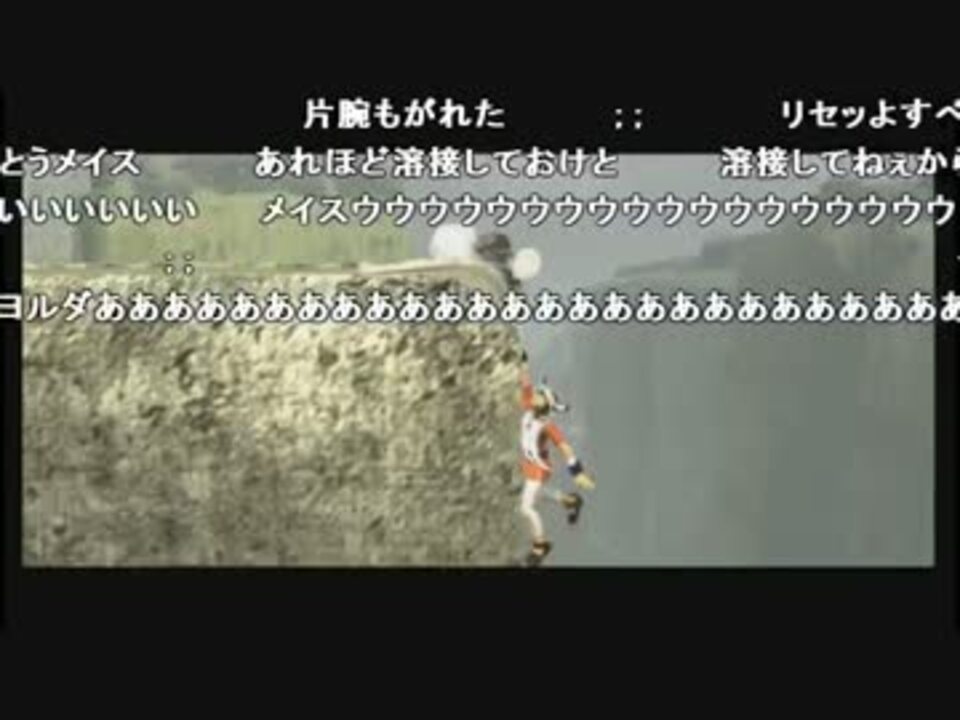 人気の Ico 動画 6 234本 15 ニコニコ動画