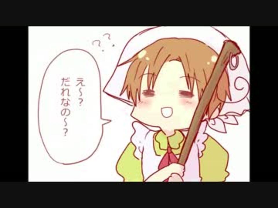 人気の 手書きapヘタリア 動画 3 889本 ニコニコ動画