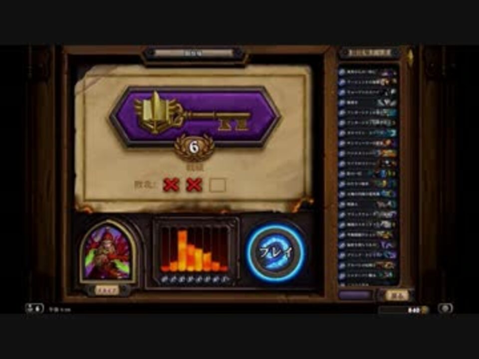 人気の Hearthstone 動画 2 036本 27 ニコニコ動画