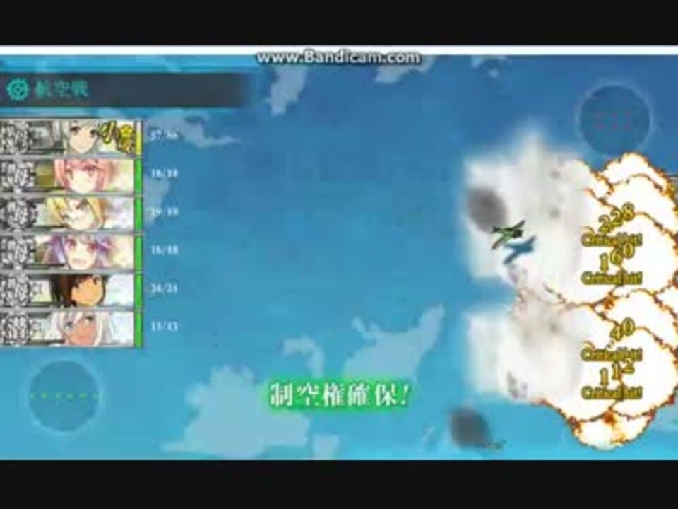 艦これ 高速補給艦狩り In バシー 2 2 ニコニコ動画