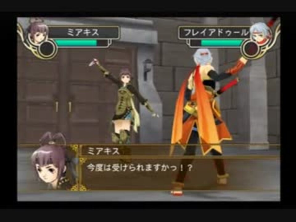 幻想水滸伝 女王騎士ミアキス 総集編３ 一騎打ち ニコニコ動画