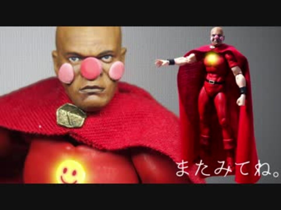 実写版アンパンマン 特撮フィギュア動画 ニコニコ動画