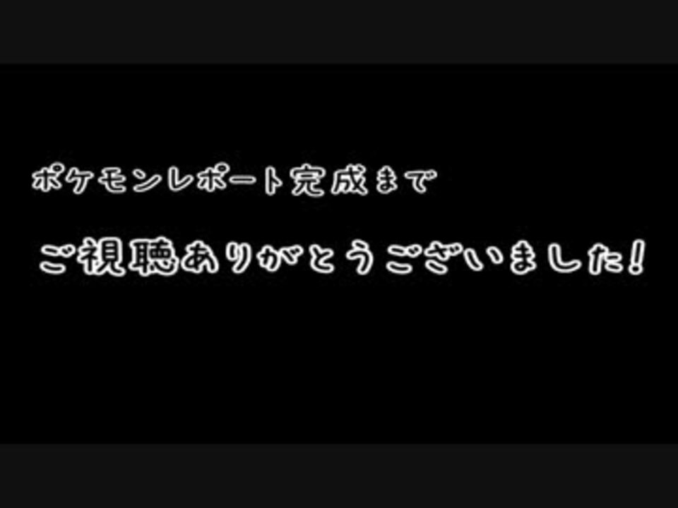 人気の ゲーム ポケモンスナップ 動画 5本 12 ニコニコ動画