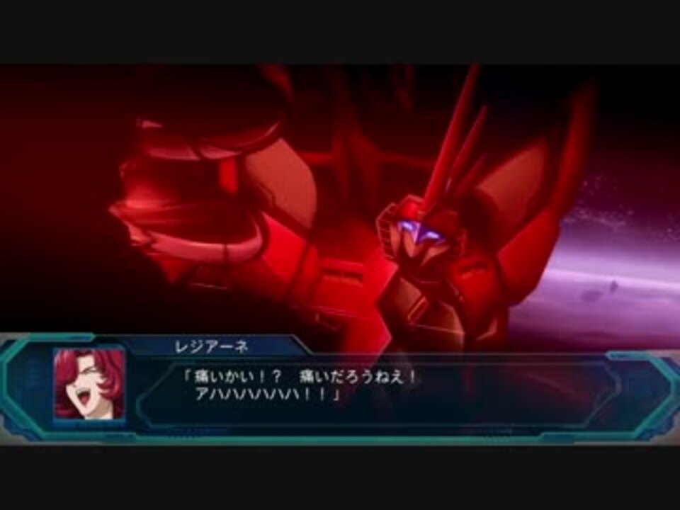 人気の スーパーロボット大戦og ムーン デュエラーズ 動画 453本 10 ニコニコ動画