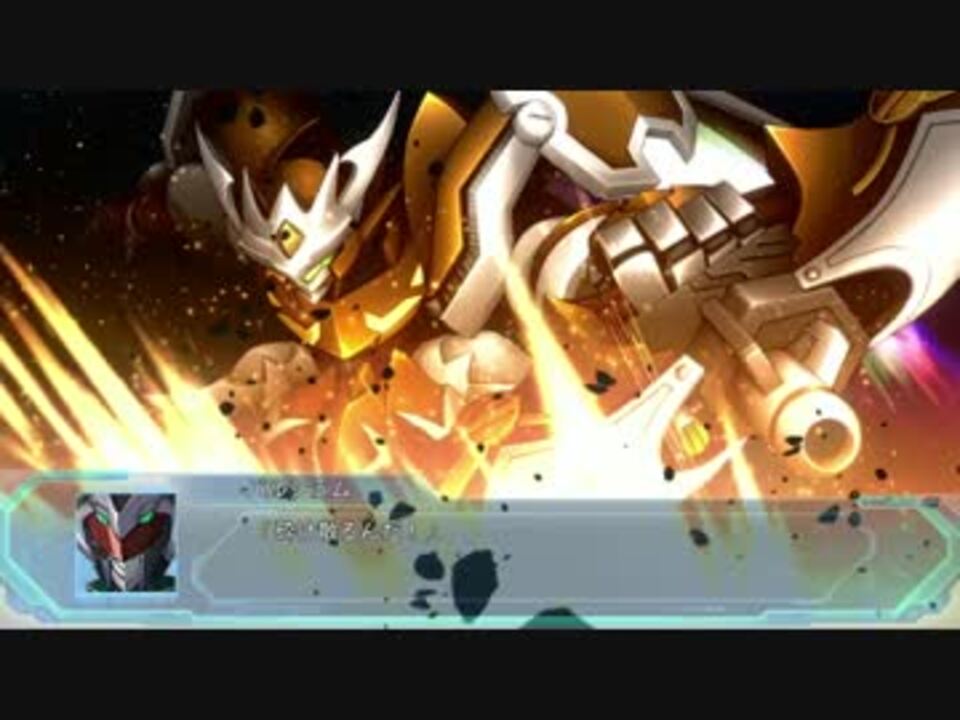 スパロボogmd ヴァルク ベン 一般 スペクトラ キャリコ ニコニコ動画