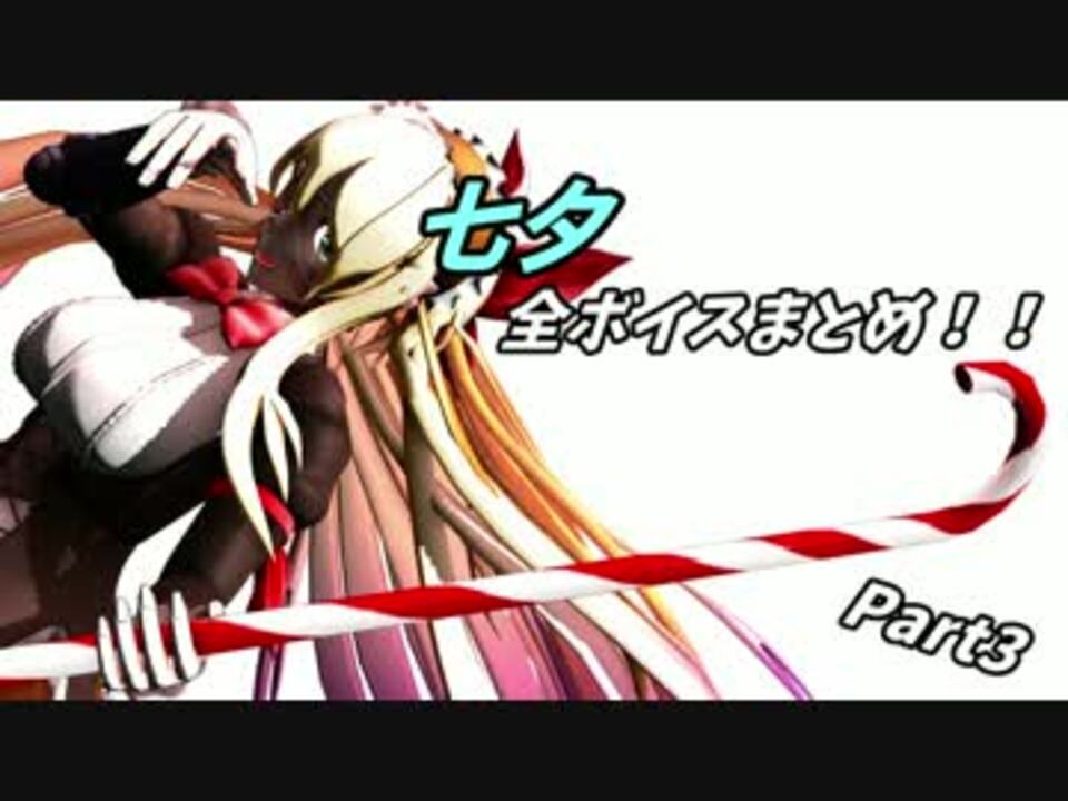 人気の 花騎士 動画 5 957本 35 ニコニコ動画