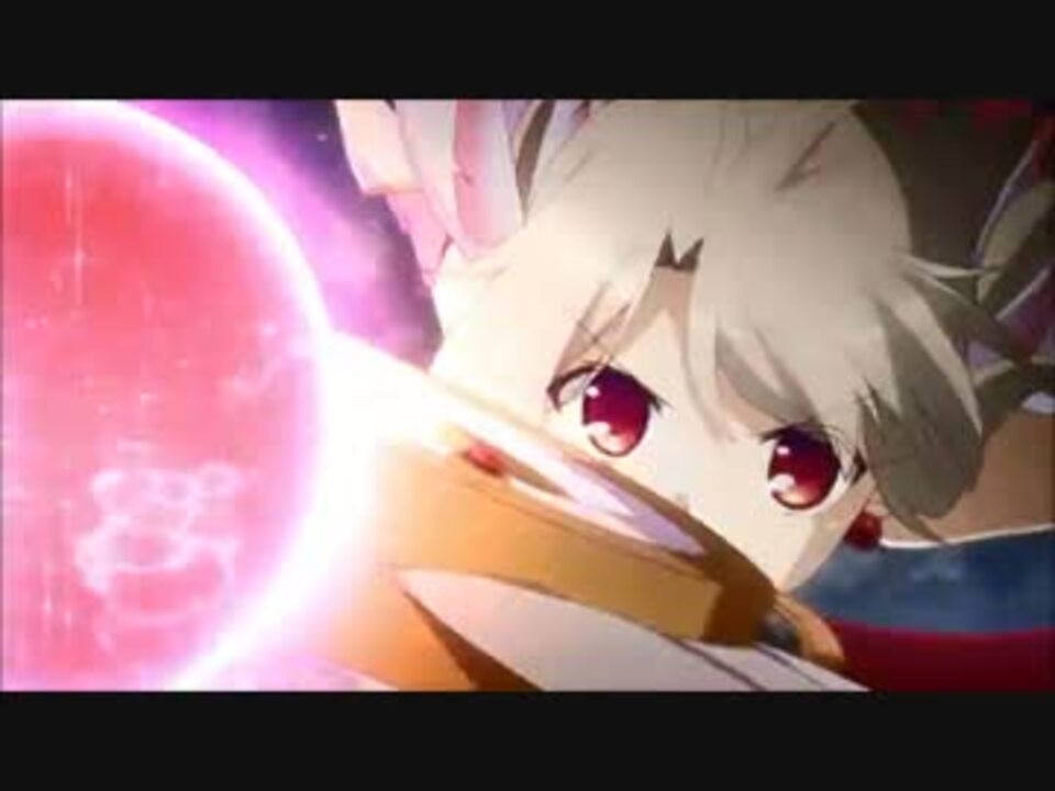 Op差し替え プリズマ イリヤ ツヴァイ Op ニコニコ動画