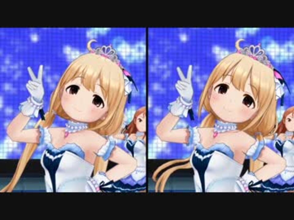 デレステ 2nd Side 双葉杏 新旧モデル比較 ニコニコ動画