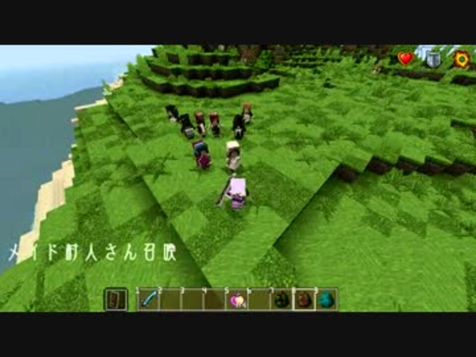 Minecraft 村人をメイドさんにするmod For Minecraft1 9 ニコニコ動画