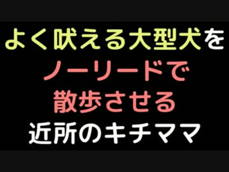 人気の コピペ 2ch 動画 2 930本 10 ニコニコ動画