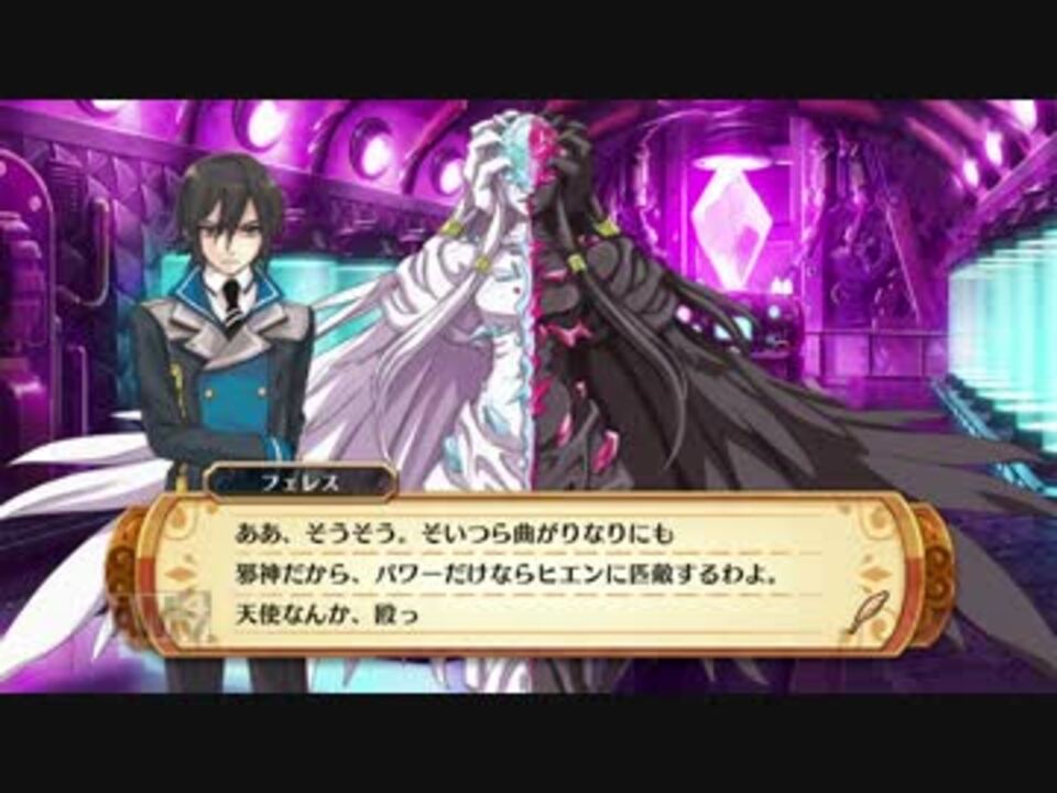 救えるのはどちらか一人な 神様と運命覚醒のクロステーゼ パート35 ニコニコ動画