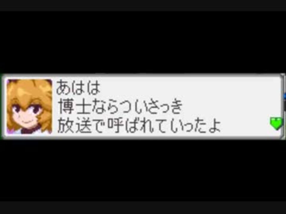 人気の 東方 シャンハイエグゼ 動画 372本 7 ニコニコ動画