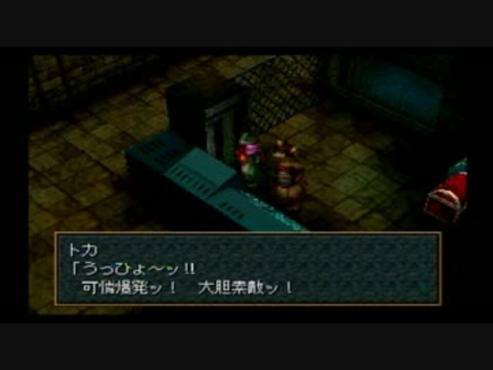 人気の ワイルドアームズ２ Wa2 動画 775本 18 ニコニコ動画