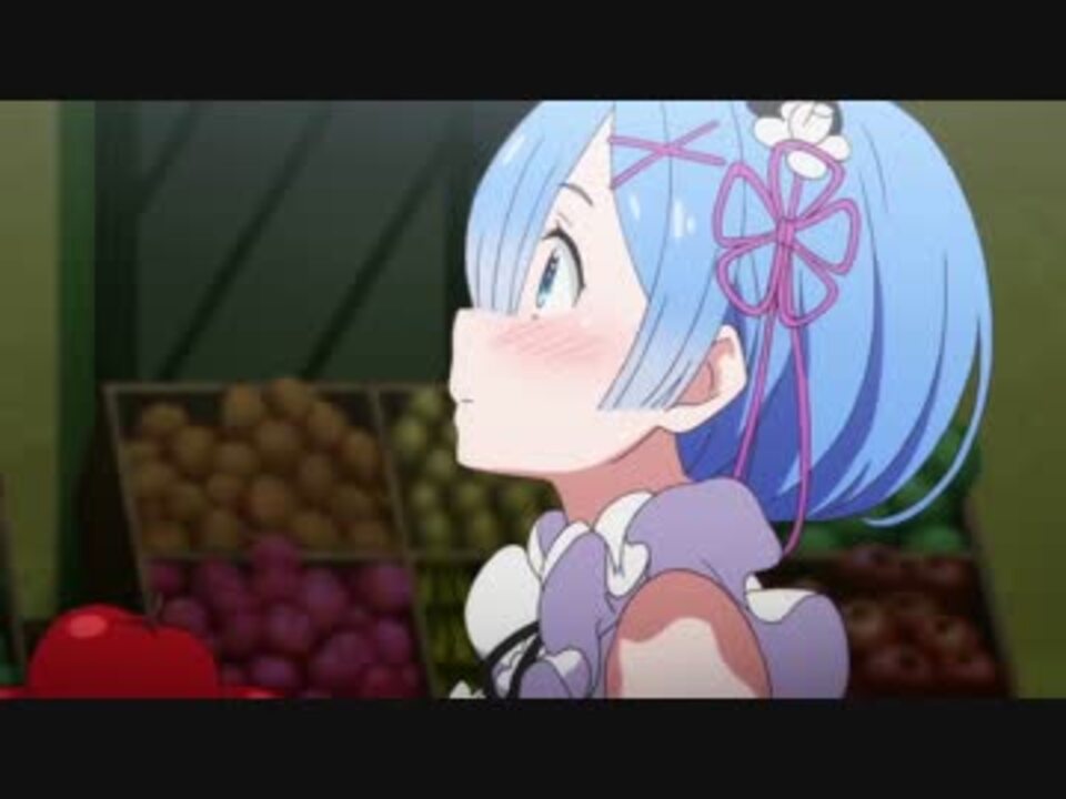 リゼロ 15話 かわいいレムまとめ ニコニコ動画