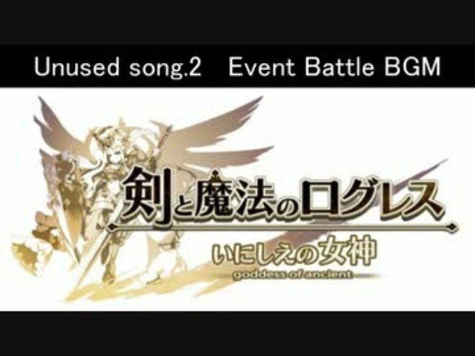 人気の ジャスト ログレス 動画 100本 2 ニコニコ動画