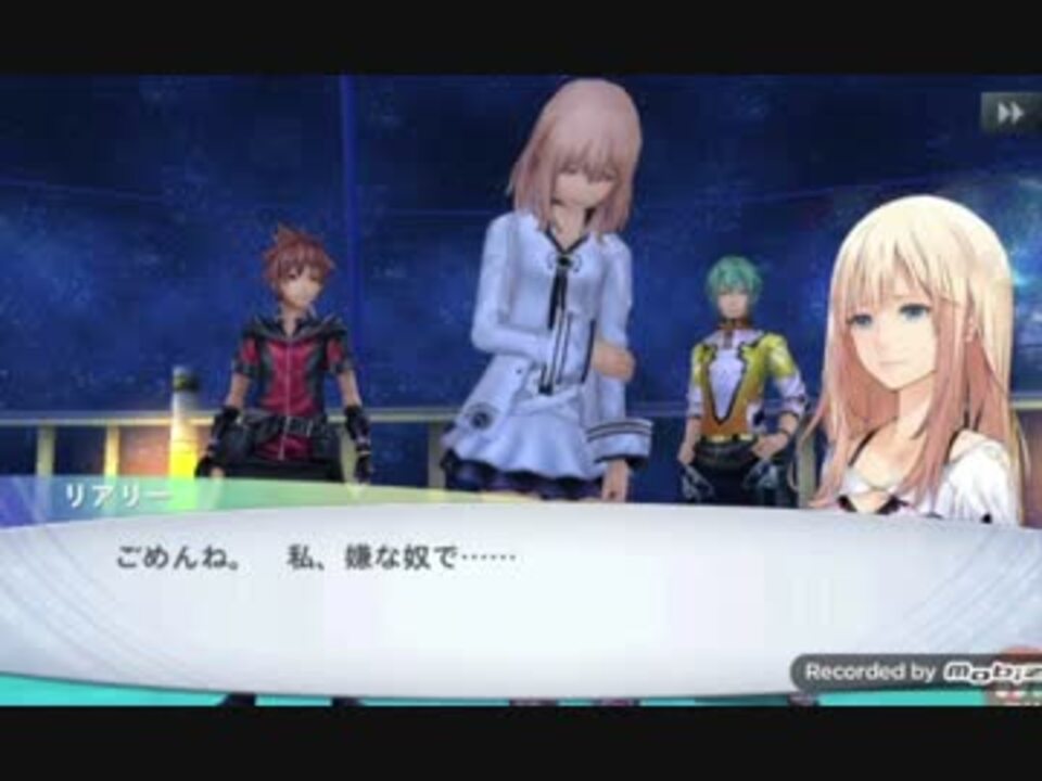 憧れの碧い星 ケイオスリングス3実況 Part15 ニコニコ動画