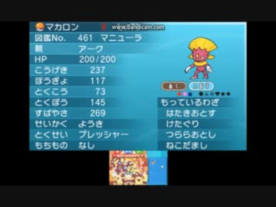 人気の Oras 動画 745本 18 ニコニコ動画