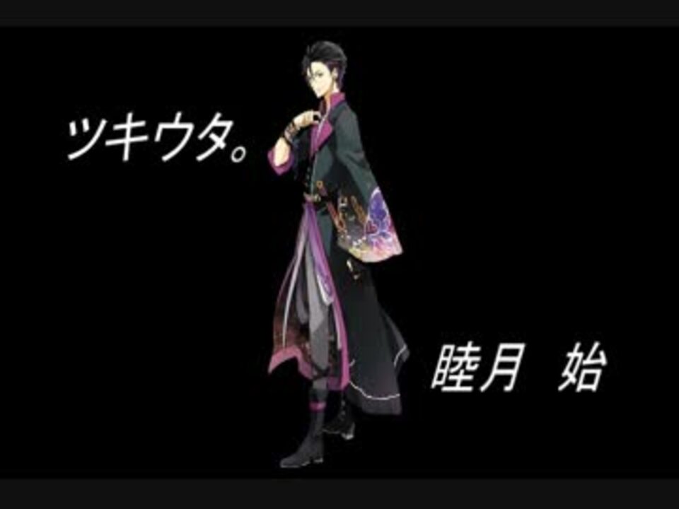 人気の 弥生春 動画 13本 ニコニコ動画