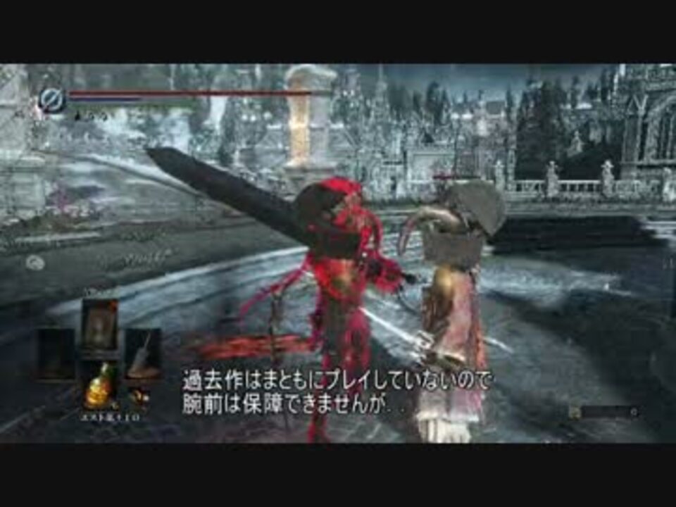 人気の グレートソード 動画 50本 2 ニコニコ動画