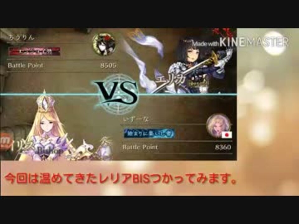 人気の レリア 動画 4本 ニコニコ動画