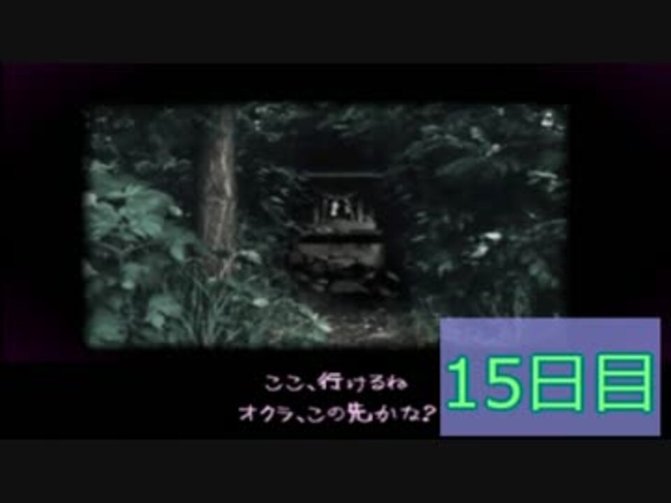 人気の ホラーゲーム 夕闇通り探検隊 動画 184本 2 ニコニコ動画