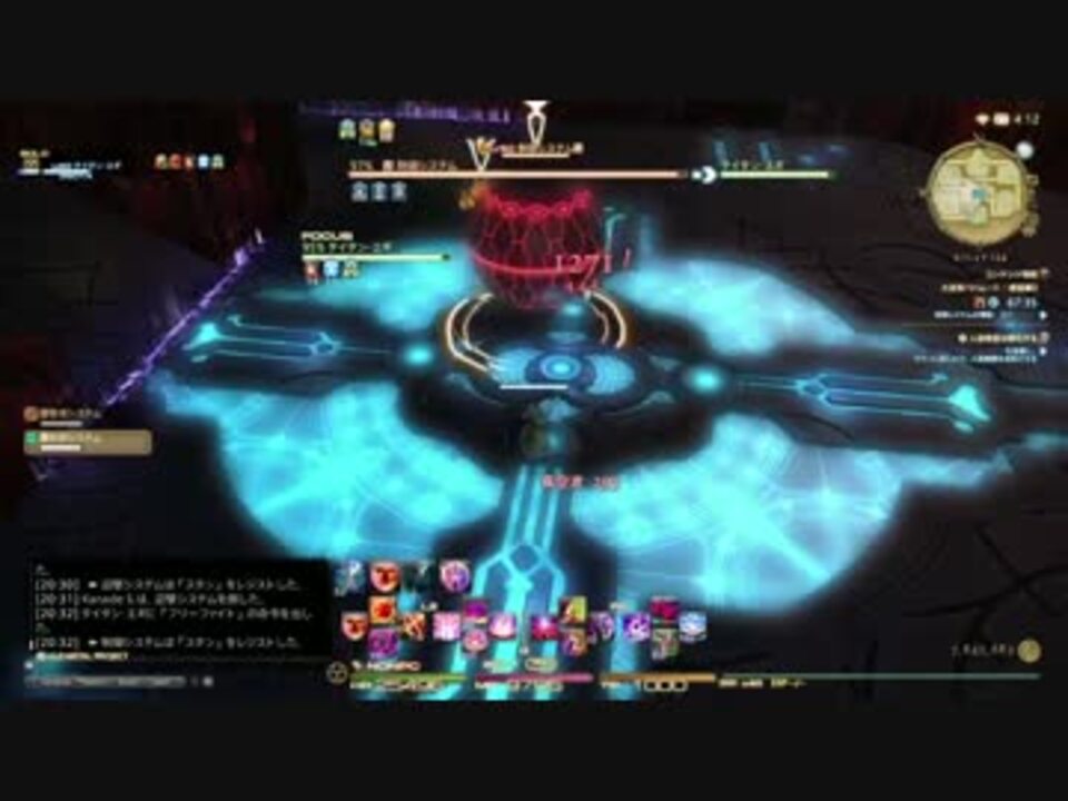 Ff14 邂逅編2層召喚ソロクリア ニコニコ動画