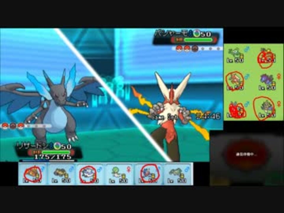 ポケモンoras こっそりシングルレート実況 17 メガリザードンx ニコニコ動画