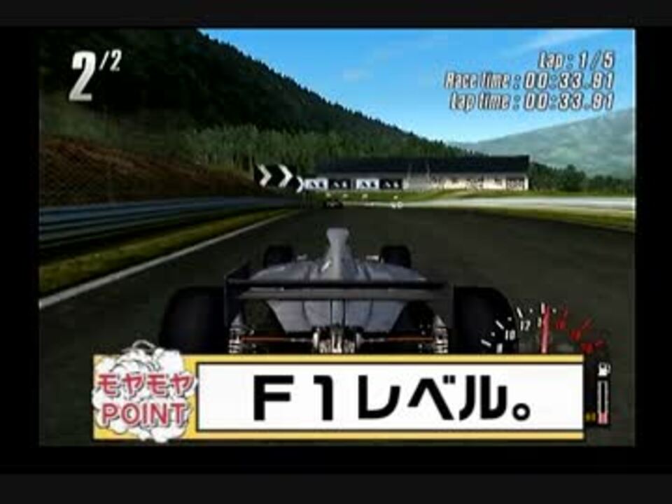 隠れた名作レースゲーム 11 Toca Race Driver 2 ニコニコ動画