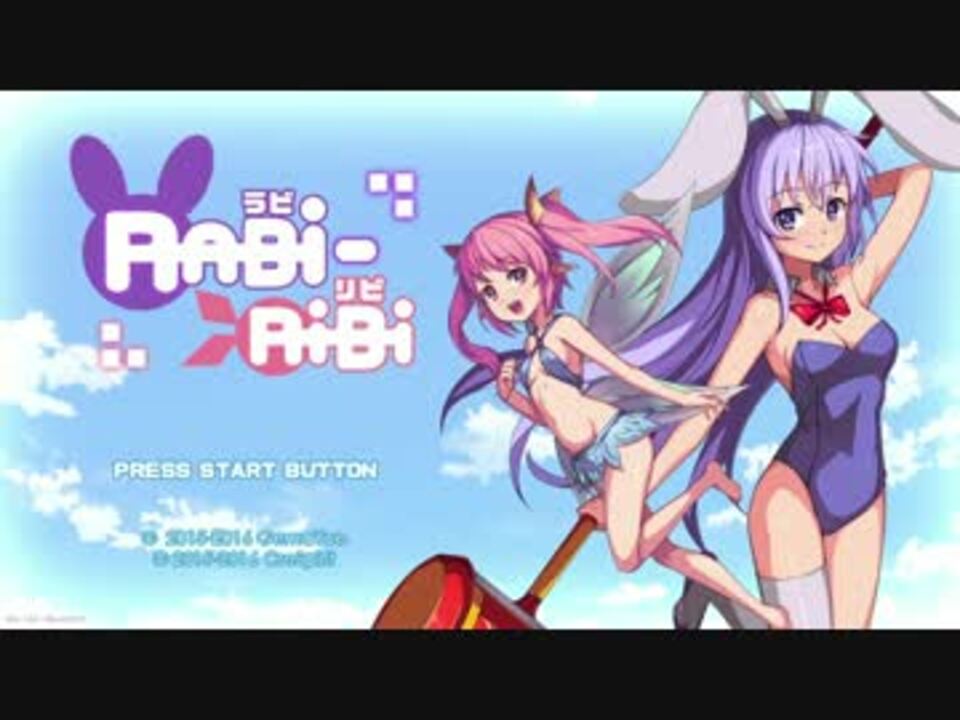 Rabi Ribi ボス戦メドレー 作業用bgm ニコニコ動画