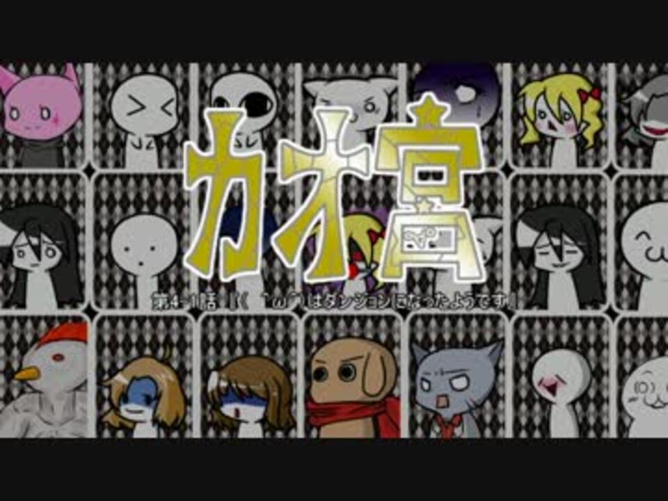 人気の 訓練されたコメント欄 動画 261本 4 ニコニコ動画