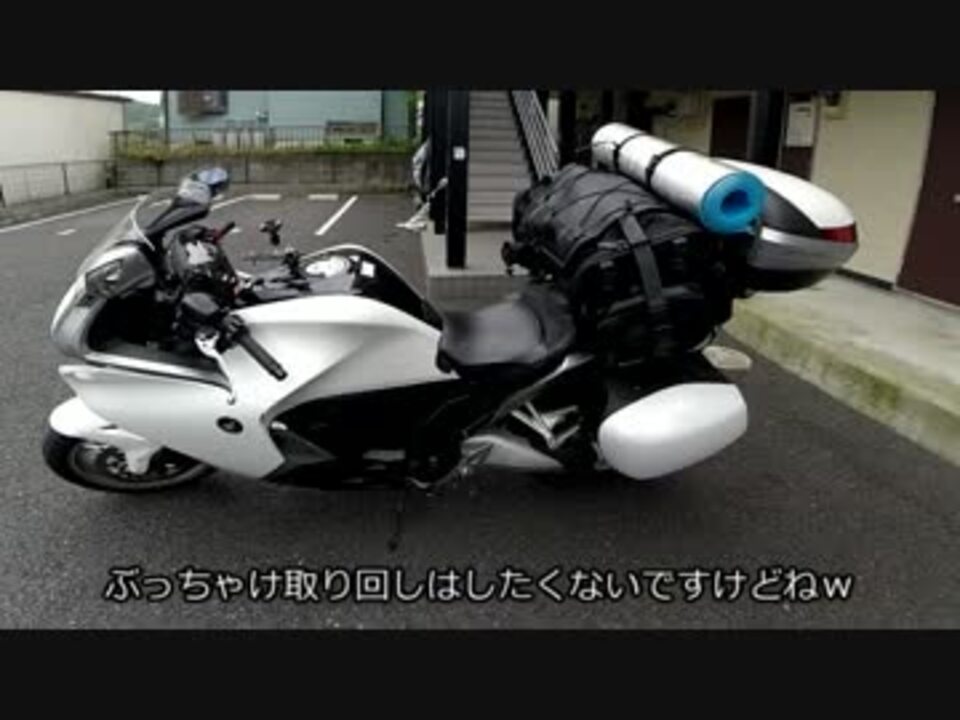 人気の Vfr10f 動画 74本 ニコニコ動画